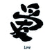 Asian symbol for Love temporary tattoo.