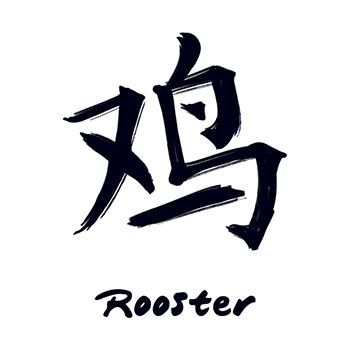 Rooster Chinese Zodiac Temporary Tattoo